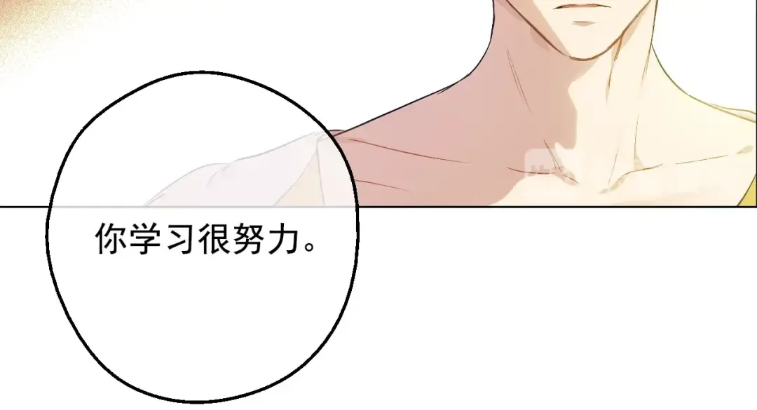 第33话 父皇…笑了？ 第39页