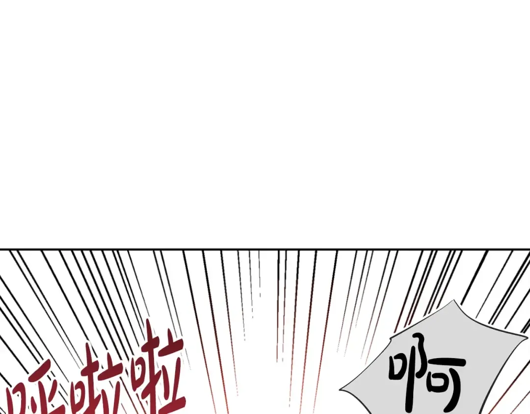 第33话 父皇…笑了？ 第63页