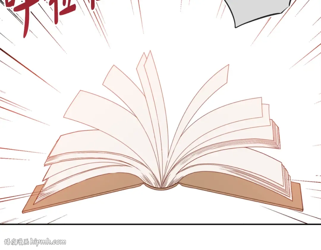 第33话 父皇…笑了？ 第64页