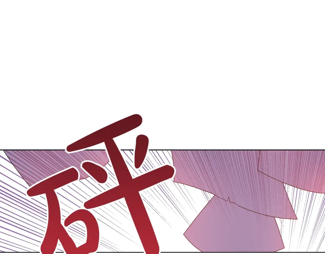 第33话 父皇…笑了？ 第65页