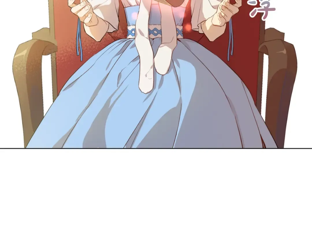 第33话 父皇…笑了？ 第84页