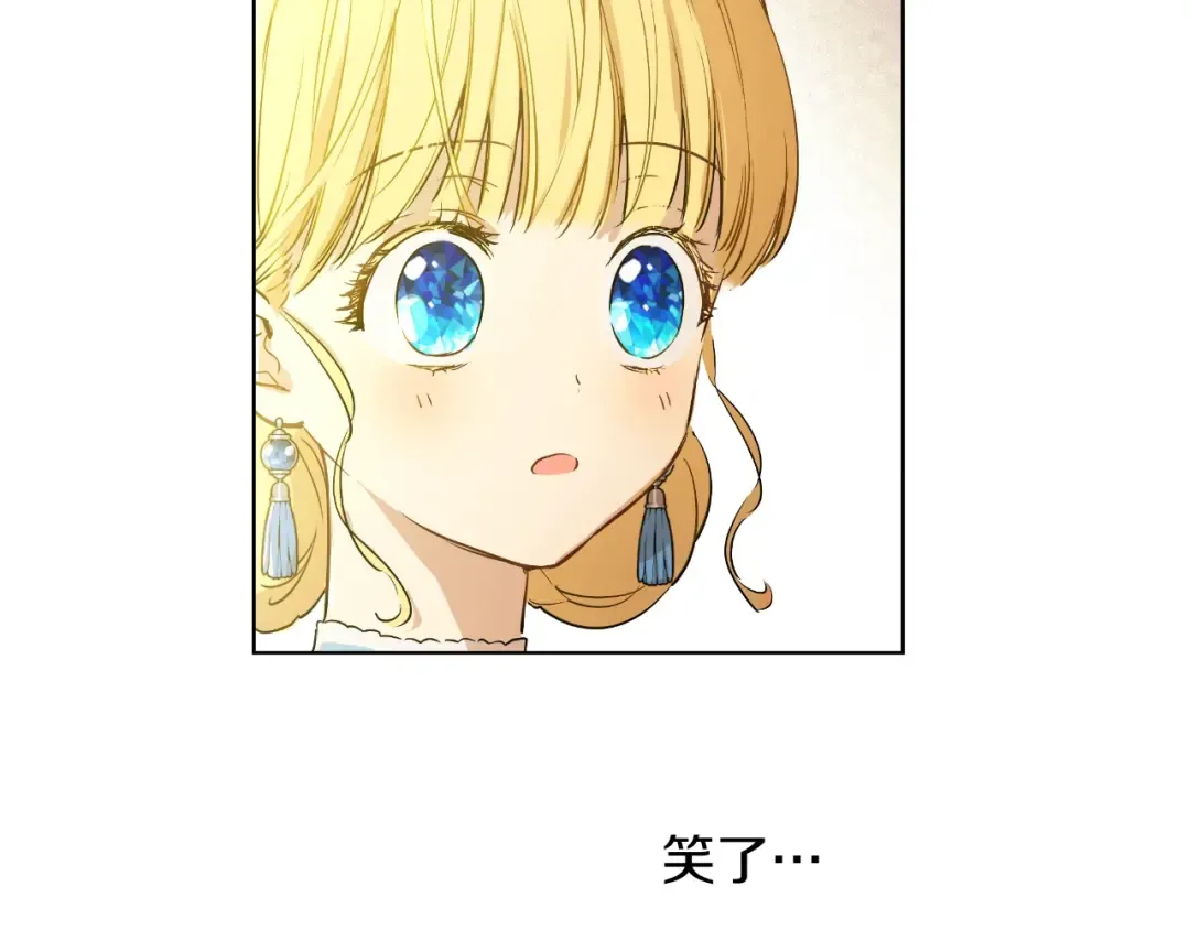 第33话 父皇…笑了？ 第95页