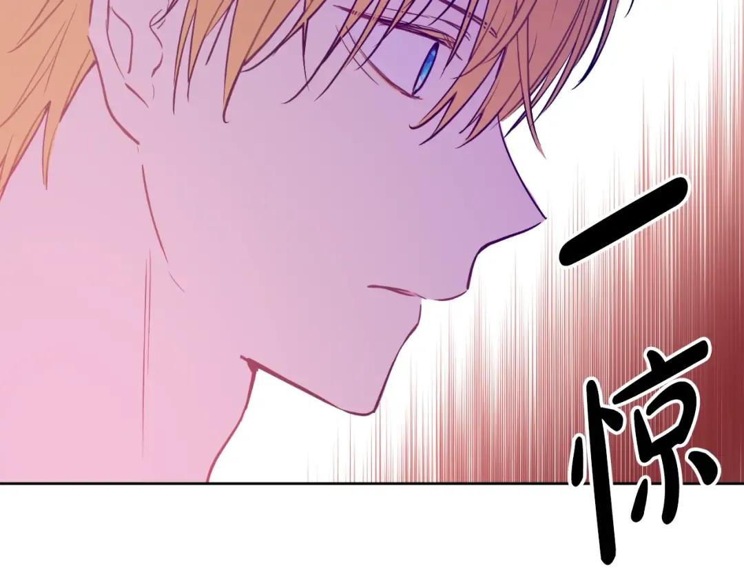 第33话 父皇…笑了？ 第97页