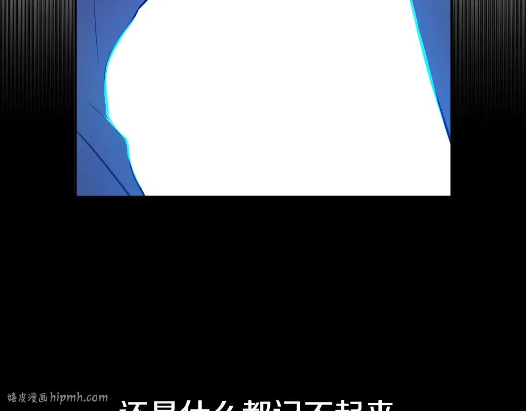 第33话 父皇…笑了？ 第112页