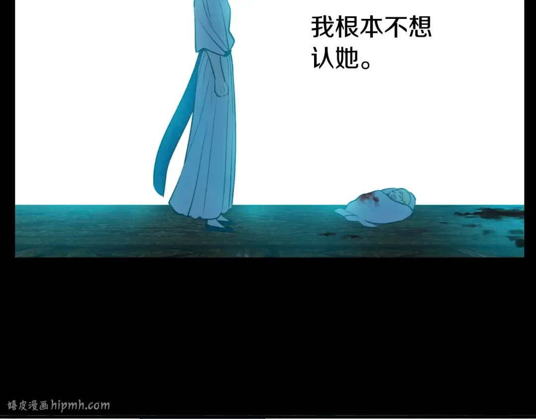 第33话 父皇…笑了？ 第120页