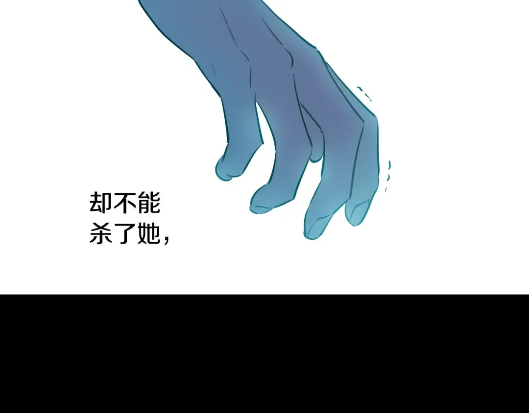 第33话 父皇…笑了？ 第121页