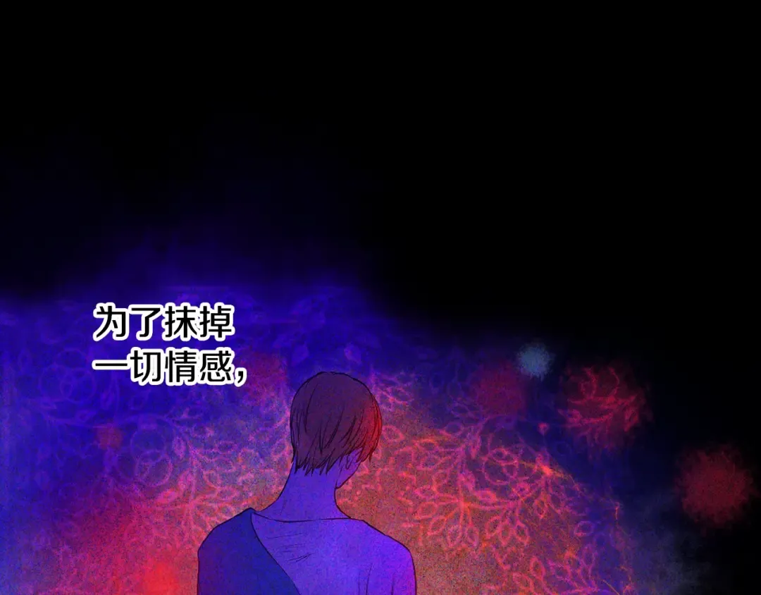 第33话 父皇…笑了？ 第122页