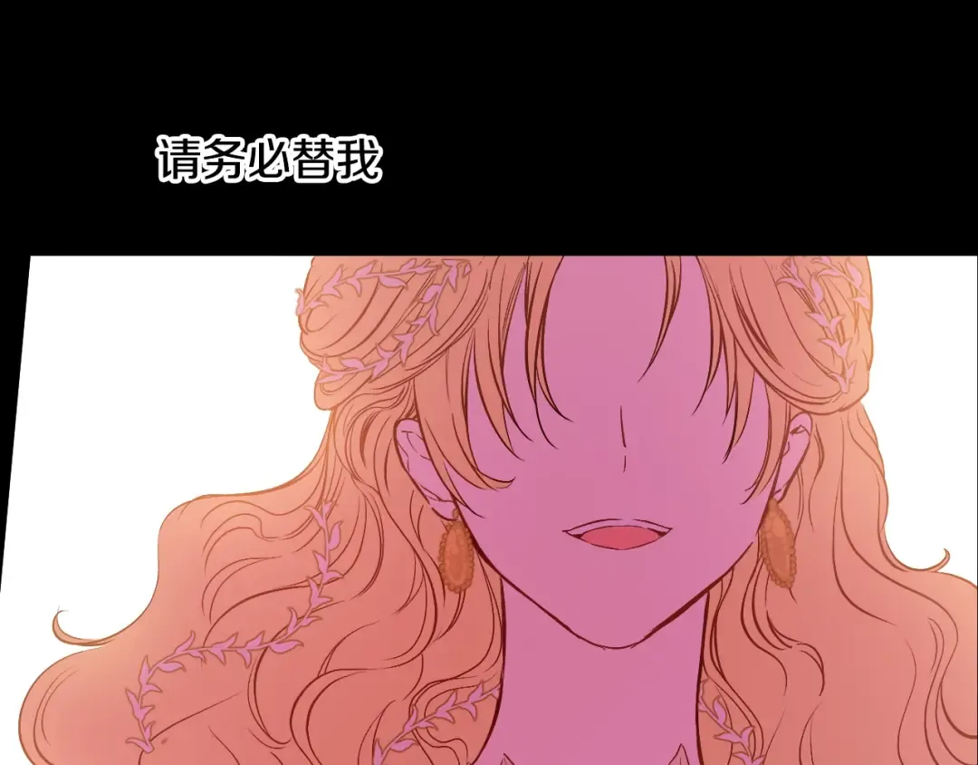 第33话 父皇…笑了？ 第125页