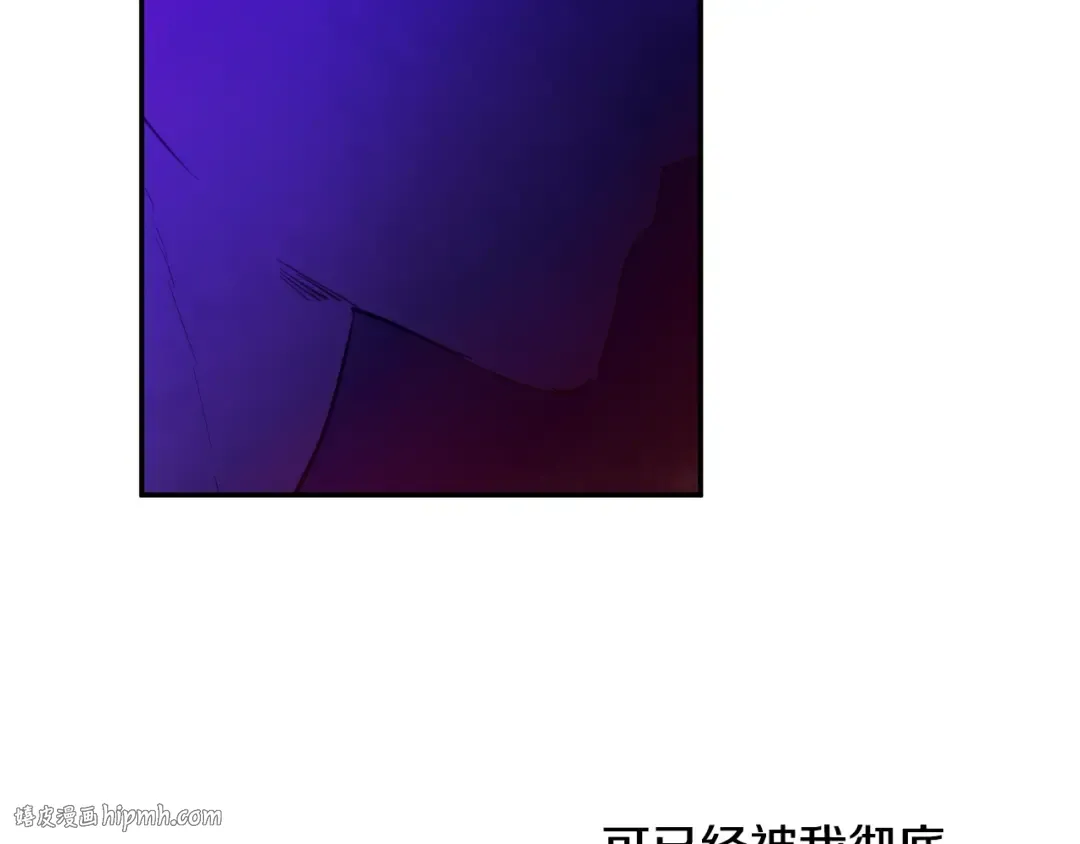 第33话 父皇…笑了？ 第128页