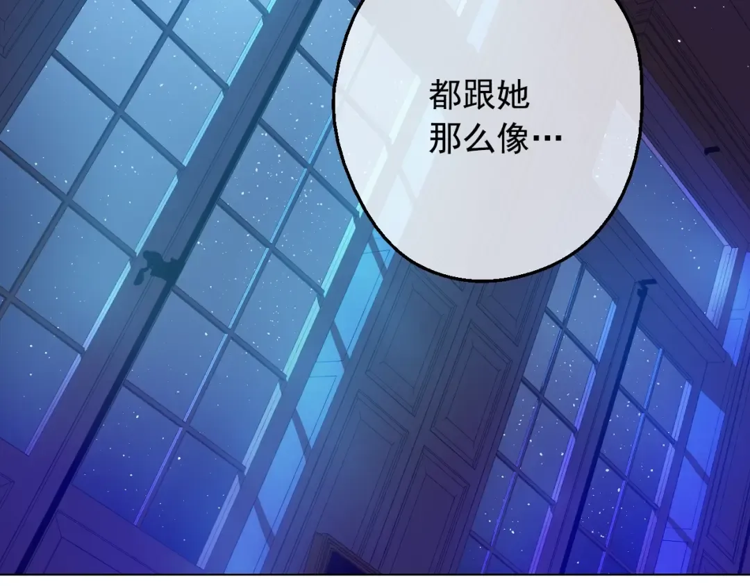 第33话 父皇…笑了？ 第146页