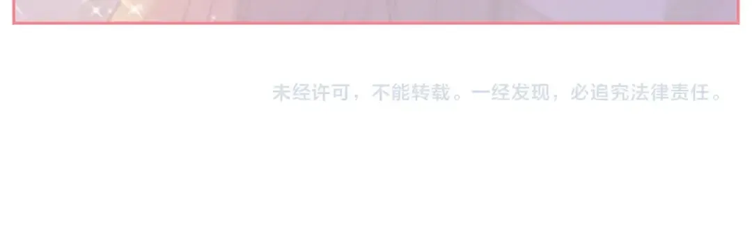第33话 父皇…笑了？ 第161页