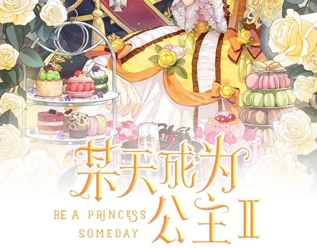 第34话 眼泪为谁而流 第2页