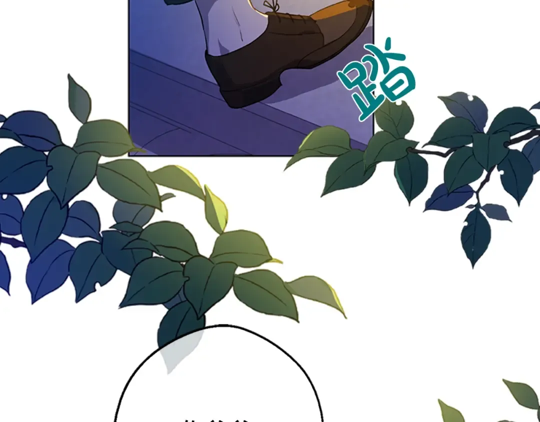 第34话 眼泪为谁而流 第6页