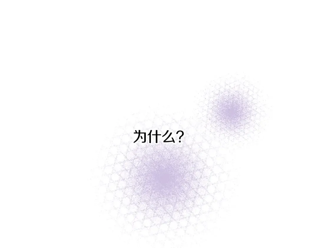 第34话 眼泪为谁而流 第37页
