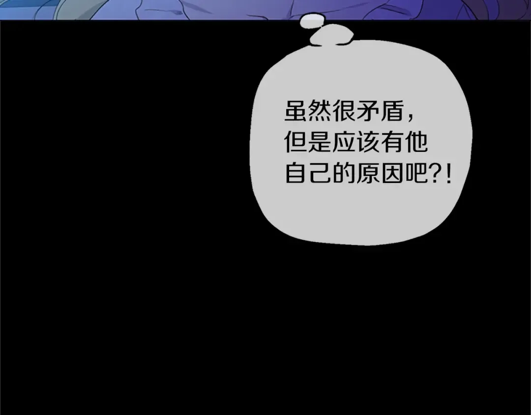 第34话 眼泪为谁而流 第39页