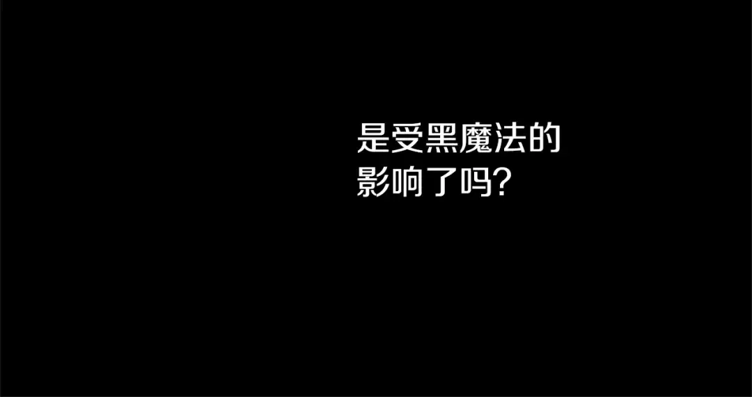 第34话 眼泪为谁而流 第43页