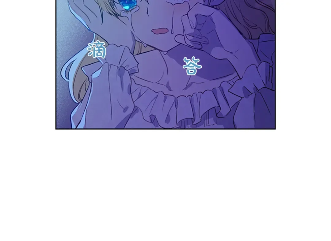 第34话 眼泪为谁而流 第63页