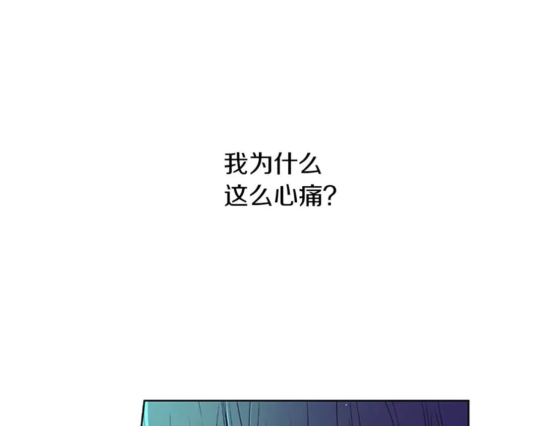 第34话 眼泪为谁而流 第66页