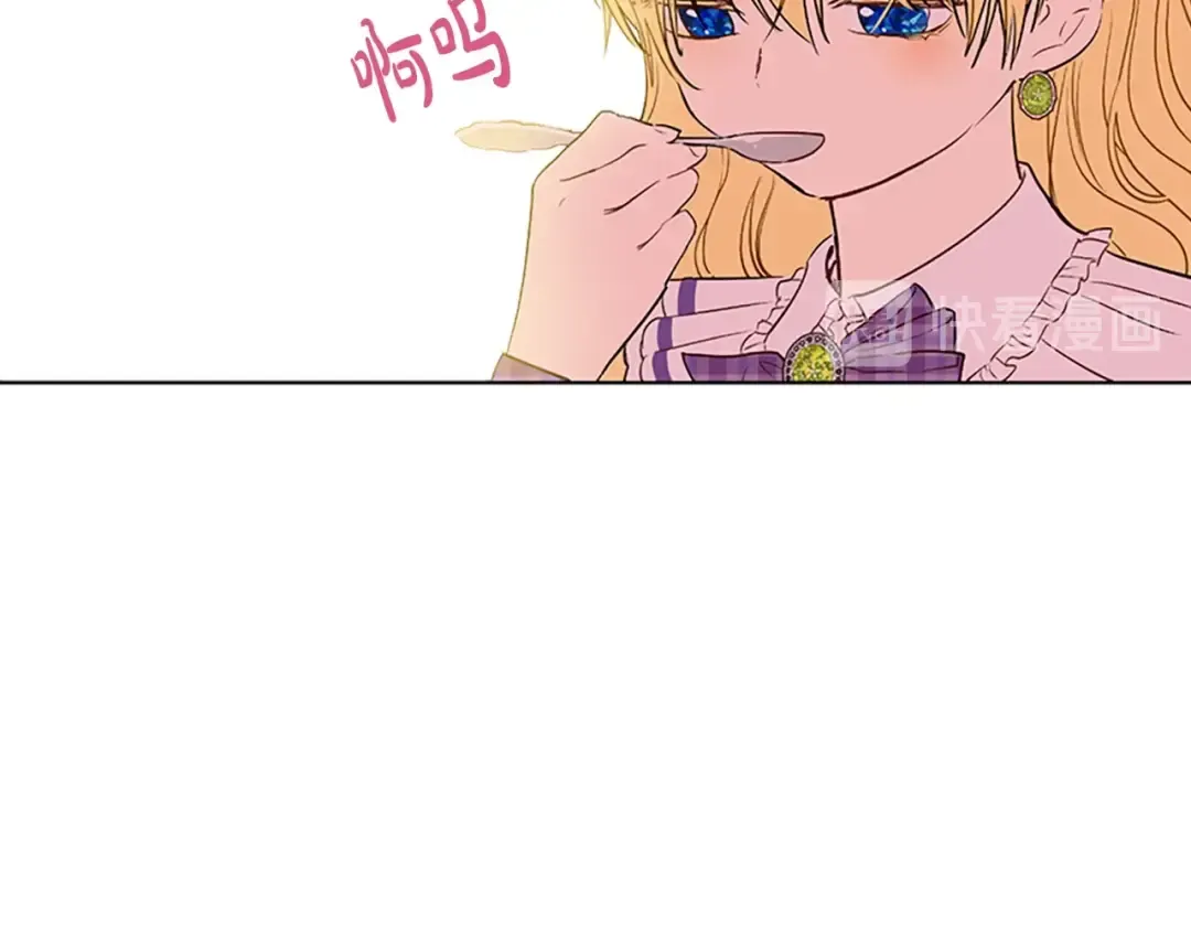 第34话 眼泪为谁而流 第97页