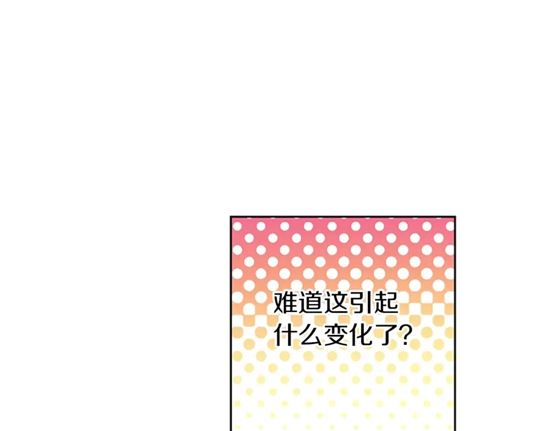 第34话 眼泪为谁而流 第108页