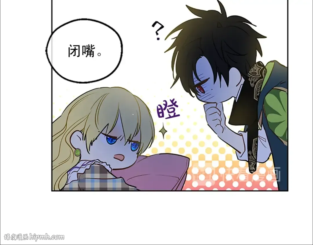 第34话 眼泪为谁而流 第120页