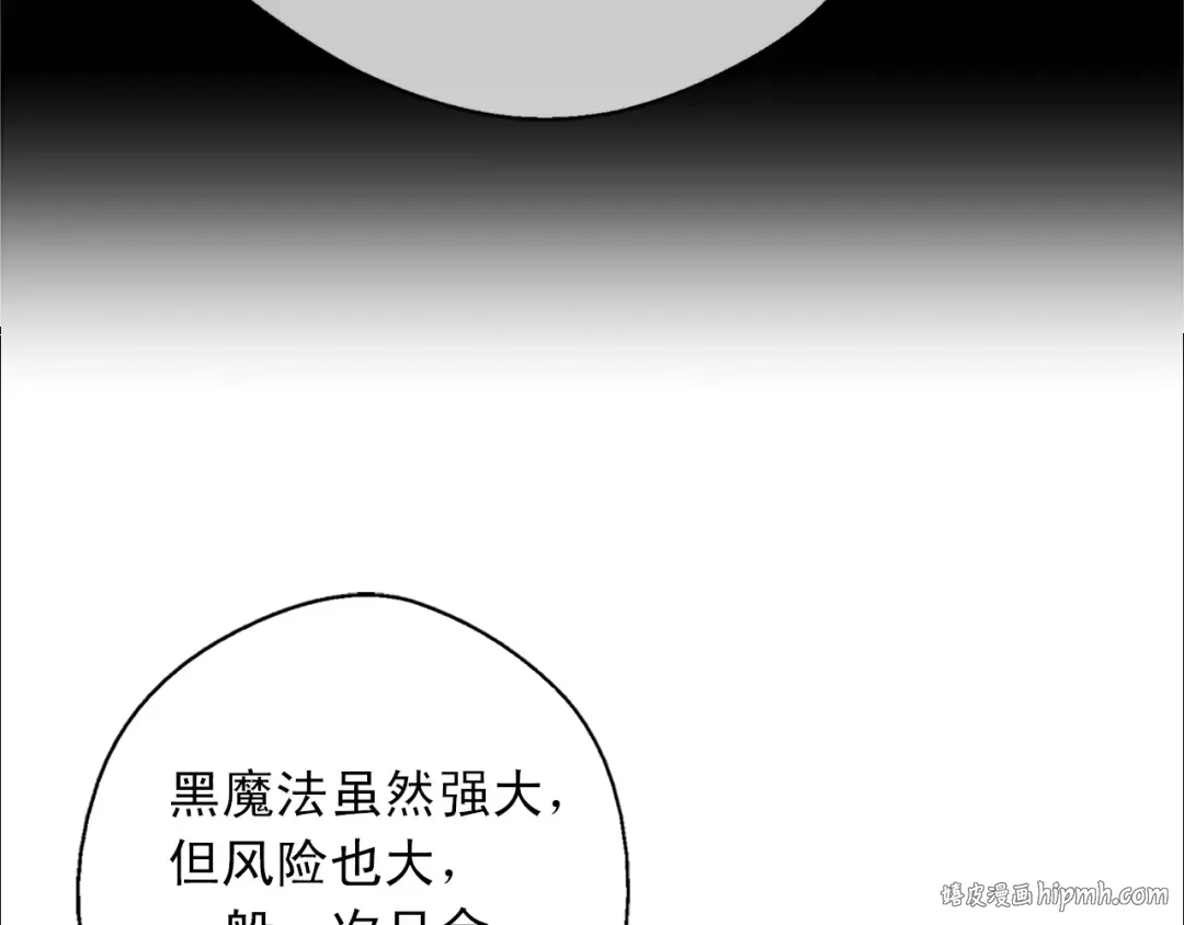 第34话 眼泪为谁而流 第136页