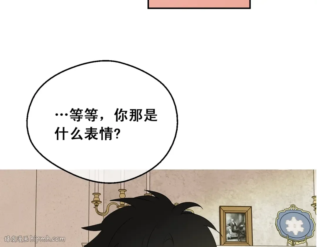 第34话 眼泪为谁而流 第152页