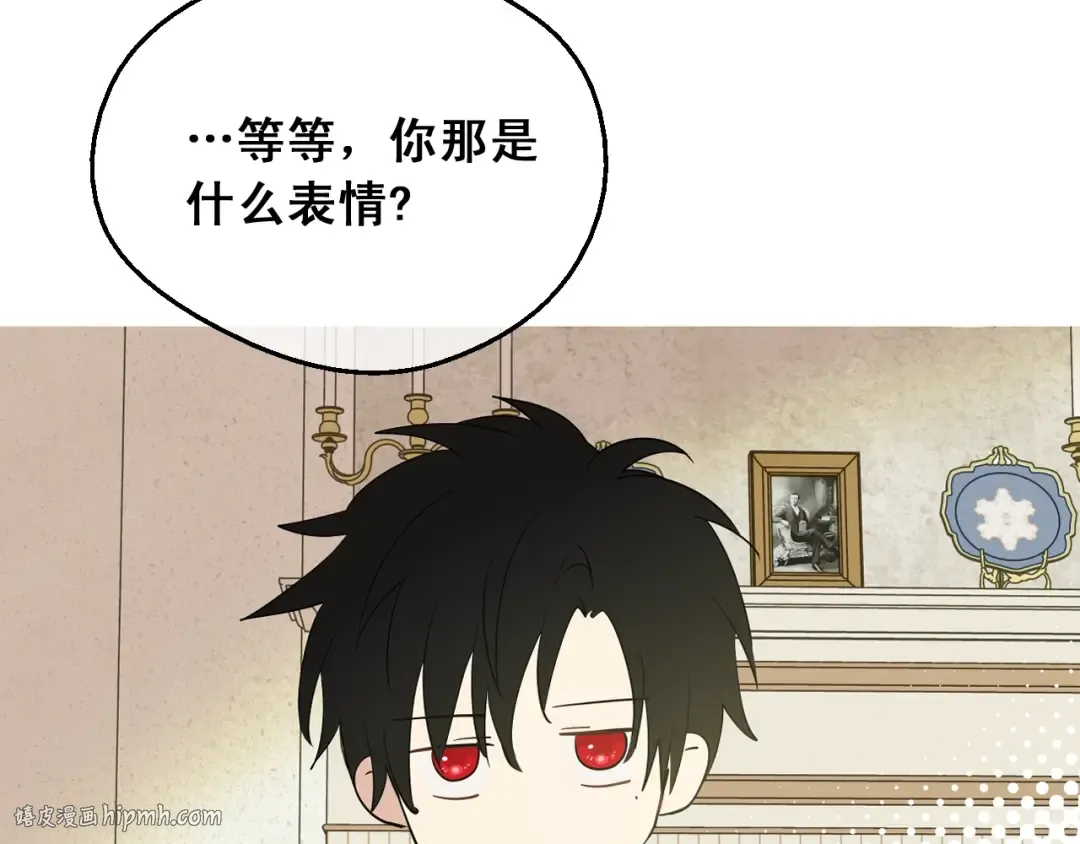 第二季完结篇 不是公主 第24页