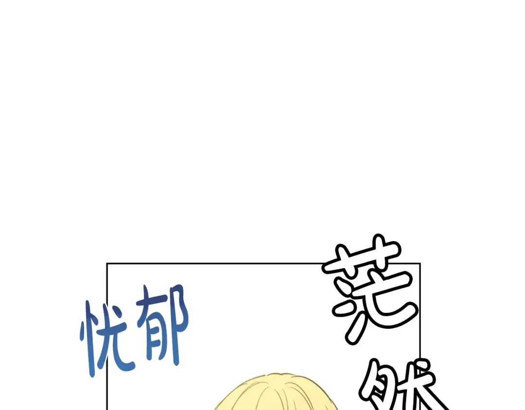 第二季完结篇 不是公主 第58页