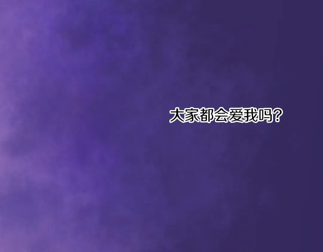 第二季完结篇 不是公主 第93页