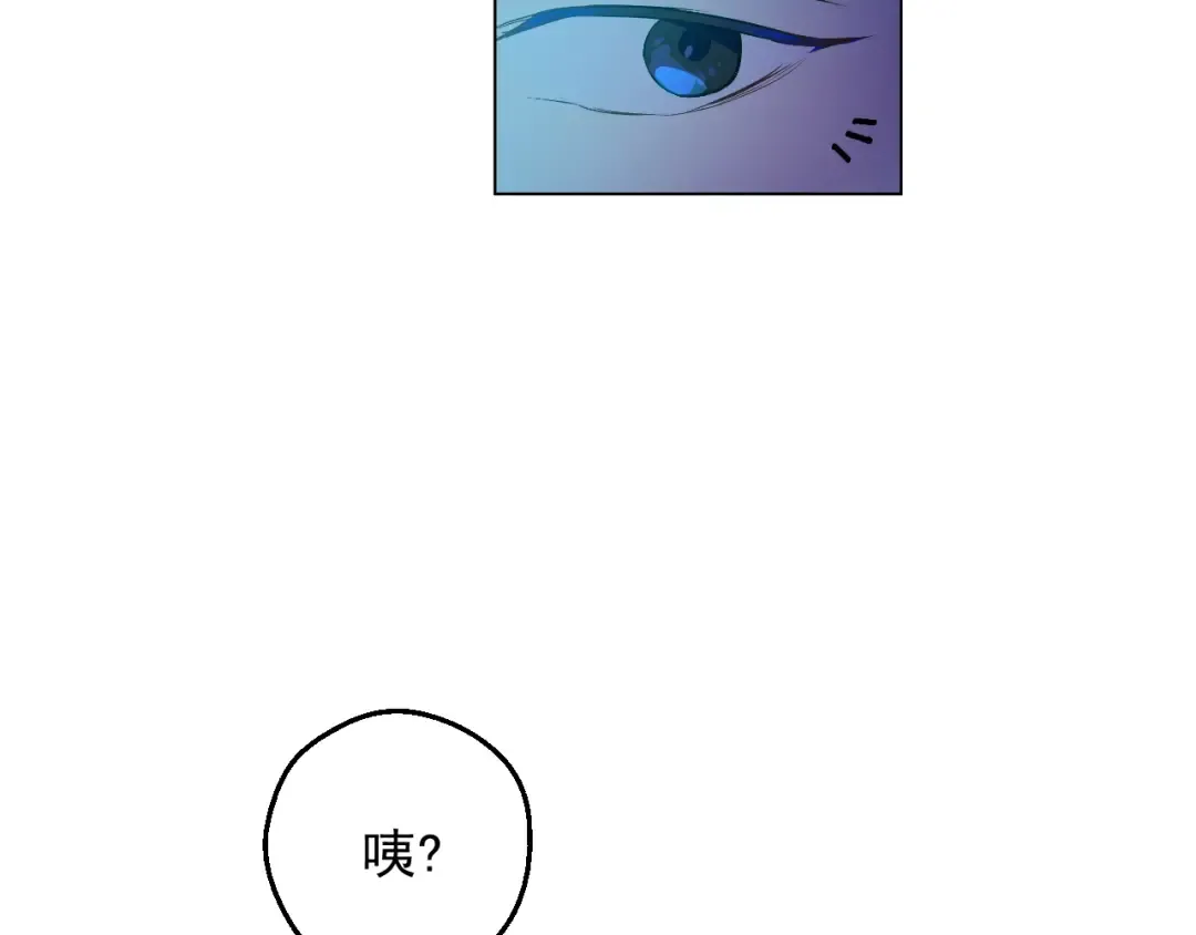 第二季完结篇 不是公主 第108页