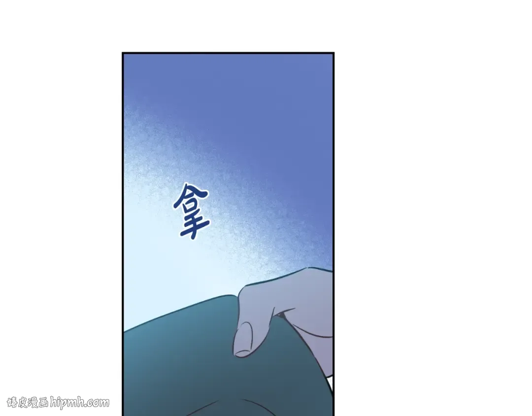 第二季完结篇 不是公主 第128页