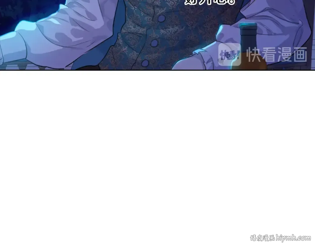 第二季完结篇 不是公主 第136页