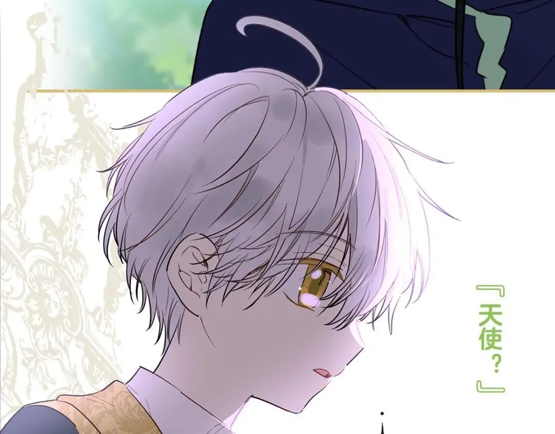 《某天成为公主》单行本预售啦 第28页