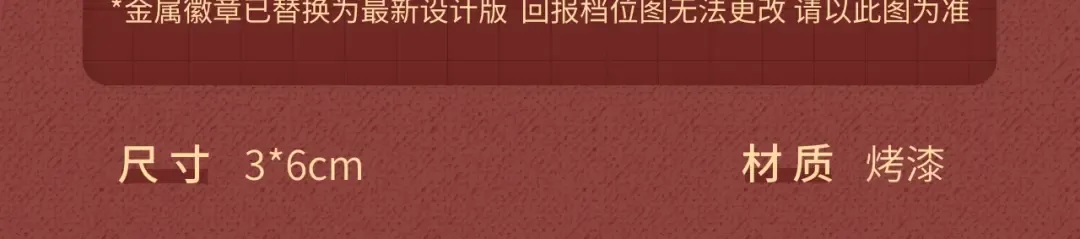 Get魔法公主的必备单品~ 第16页