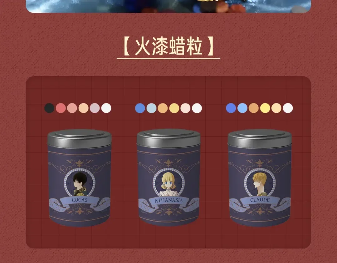 Get魔法公主的必备单品~ 第26页