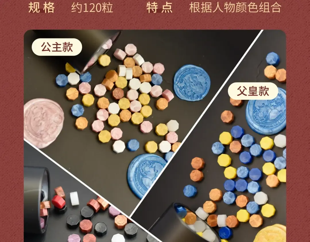 Get魔法公主的必备单品~ 第27页