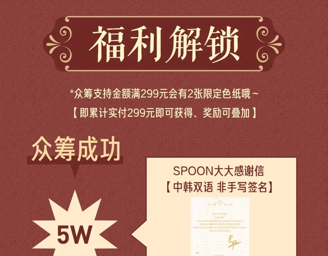 Get魔法公主的必备单品~ 第34页