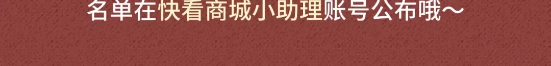 Get魔法公主的必备单品~ 第42页