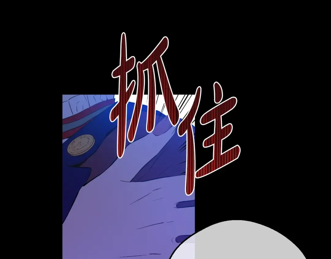第三季 第1话 格格不入 第35页