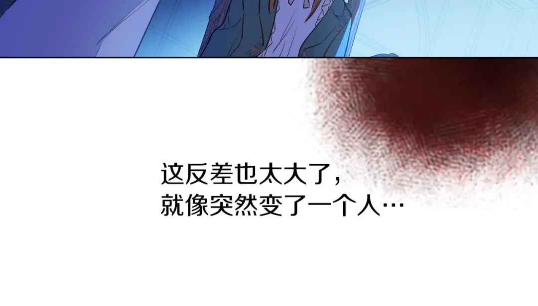 第三季 第1话 格格不入 第61页