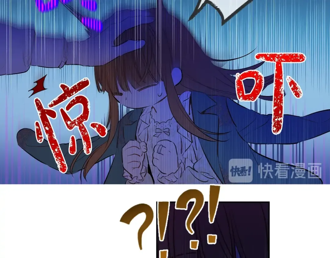 第三季 第1话 格格不入 第89页