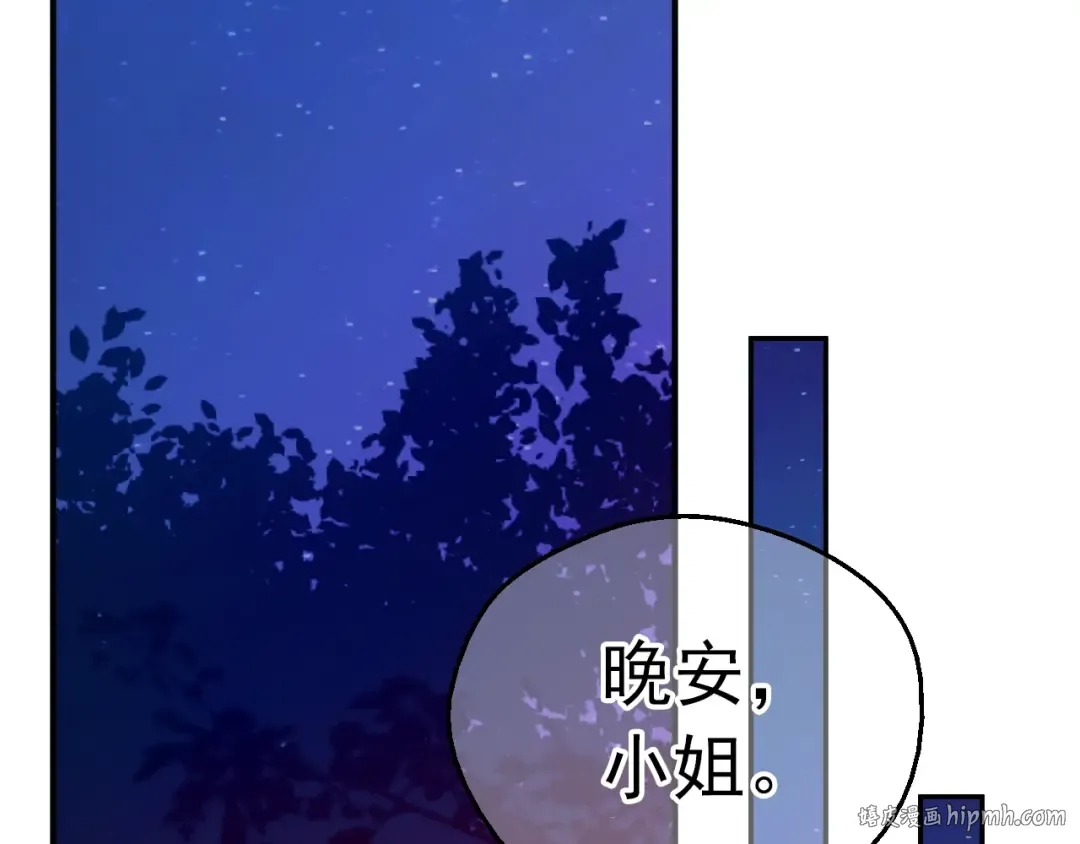 第三季 第1话 格格不入 第104页