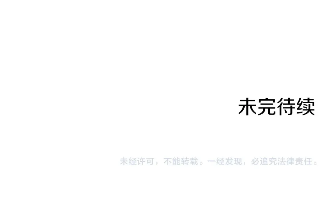 第三季 第1话 格格不入 第169页
