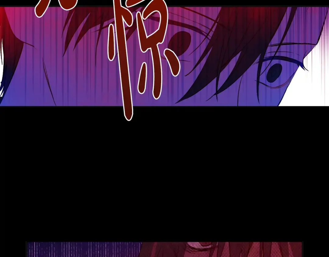 第三季 第2话 最后一次诅咒 第44页