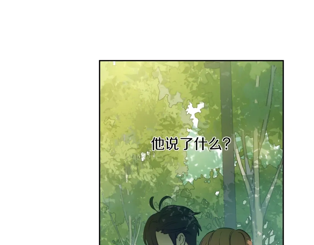 第三季 第2话 最后一次诅咒 第60页