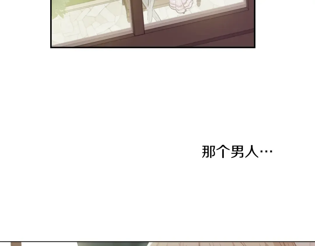 第三季 第2话 最后一次诅咒 第76页