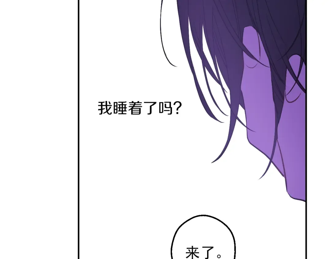 第三季 第2话 最后一次诅咒 第153页