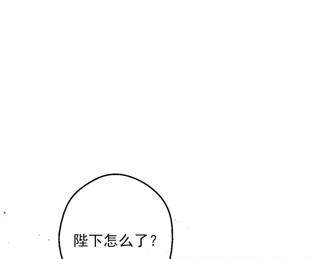 第三季 第2话 最后一次诅咒 第165页