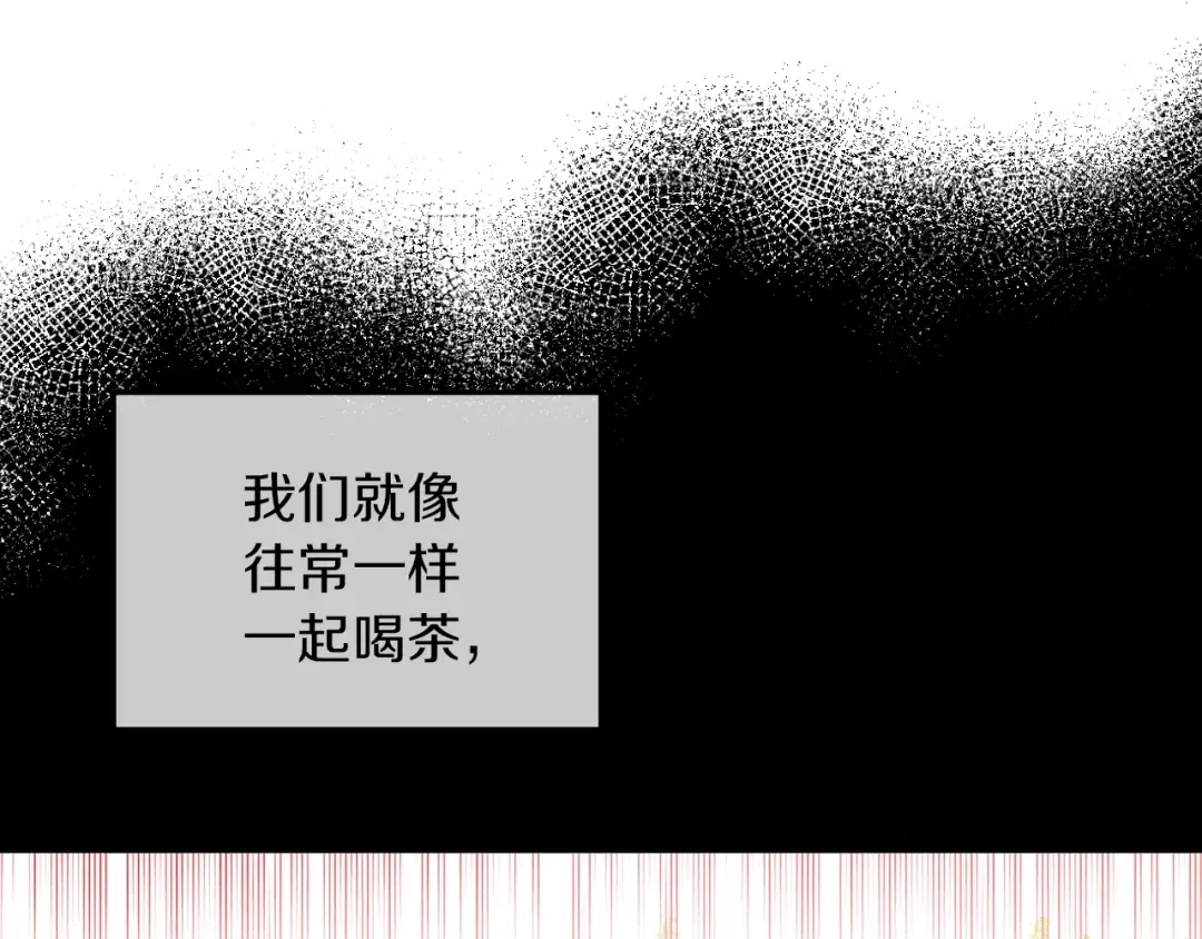 第三季 第3话 好梦 第36页